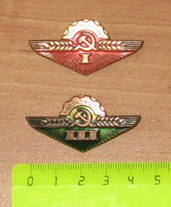 Тракторист-машинист, классность, I и III