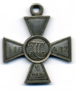 ЗОВО 116 тыс.