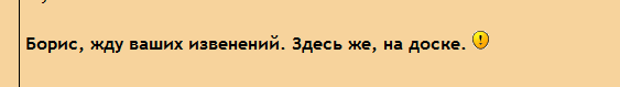 ДСО "БОЛЬШЕВИК". Ранний.