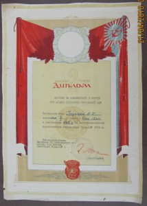 30 грамот на одного-ГССР и АрССР