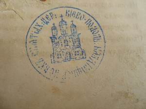 Ф.Глинка 1859г