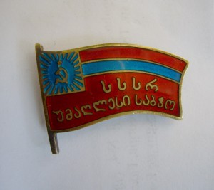 Депутат ГССР на азербайджанца с доком