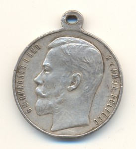Георгиевская медаль-1млн.