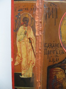4-ЕХ ЧАСТНИК 19-ВЕК.