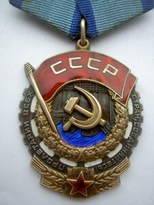 ТКЗ №917654 В БЕЗУПРЕЧНОМ СОХРАНЕ ФИКСИРОВАННО.