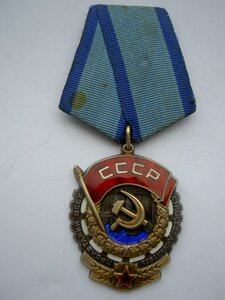 ТКЗ №917654 В БЕЗУПРЕЧНОМ СОХРАНЕ ФИКСИРОВАННО.