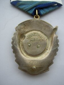 ТКЗ №1110918 В БЕЗУПРЕЧНОМ СОХРАНЕ ФИКСИРОВАННО.