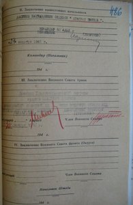 Комплект с БКЗ-винт на борттехника АДД.