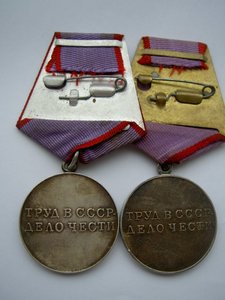 ДВЕ ТРУДОВЫХ ДОБЛЕСТИ ФИКСИРОВАННО.