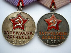 ДВЕ ТРУДОВЫХ ДОБЛЕСТИ ФИКСИРОВАННО.