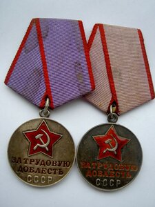 ДВЕ ТРУДОВЫХ ДОБЛЕСТИ ФИКСИРОВАННО.