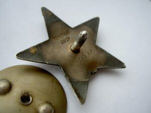 КЗ №1046338 ФИКСИРОВАННО.