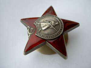 КЗ №3376818 В ОТЛИЧНОМ СОХРАНЕ ФИКСИРОВАННО.