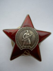 КЗ №3376818 В ОТЛИЧНОМ СОХРАНЕ ФИКСИРОВАННО.