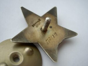 КЗ №3376818 В ОТЛИЧНОМ СОХРАНЕ ФИКСИРОВАННО.