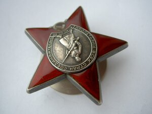 КЗ №3169210 В ОТЛИЧНОМ СОХРАНЕ ФИКСИРОВАННО.