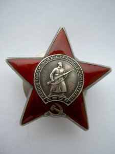 КЗ №3169210 В ОТЛИЧНОМ СОХРАНЕ ФИКСИРОВАННО.