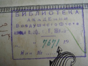 Военная энциклопедия, 1т.