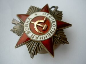 ОВ-2 №872227 В ЛЮКСЕ ФИКСИРОВАННО.