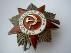 ОВ-2 №872227 В ЛЮКСЕ ФИКСИРОВАННО.