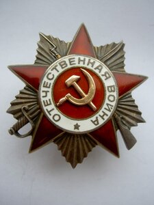 ОВ-2 №872227 В ЛЮКСЕ ФИКСИРОВАННО.