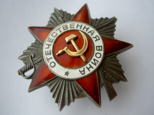 ОВ-2 №834436 В ЛЮКСЕ ФИКСИРОВАННО.