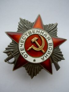 ОВ-2 №834436 В ЛЮКСЕ ФИКСИРОВАННО.