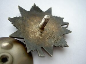 ОВ-2 №834436 В ЛЮКСЕ ФИКСИРОВАННО.