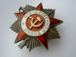 ОВ-2 №841329 ФИКСИРОВАННО.