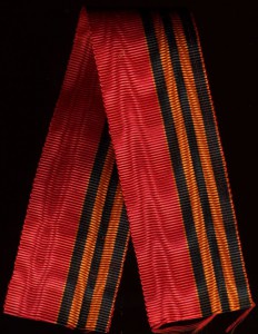 лента георгиевско-александровская оригинал