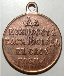 РУССКО-ЯПОНСКАЯ война 1904-1905г.