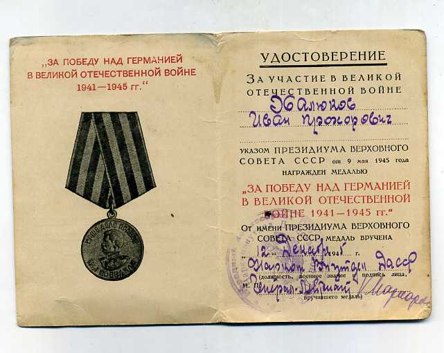 КРАБ. RARE !!!!!!!!!!!!!!!