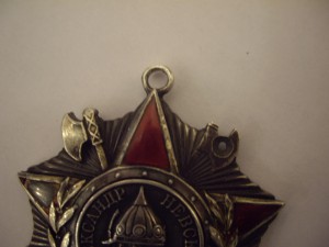 Александр Невский №2802