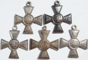 5 ГК 4 степени