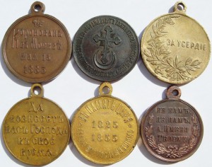 6 медалей медь