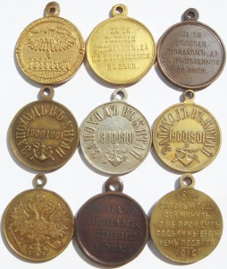 9 медалей медь
