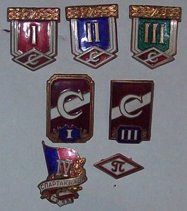 Кучка Спартака!