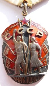 СПАСИБО (фамилия!) - ОЛ, ОР, ТКЗ, ЗП