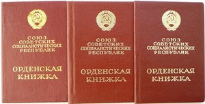 СПАСИБО (фамилия!) - ОЛ, ОР, ТКЗ, ЗП
