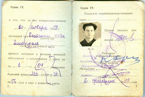 Отвага на времянке, док. на Кавказ - танковый полк...