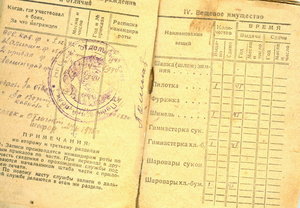 Отвага на времянке, док. на Кавказ - танковый полк...