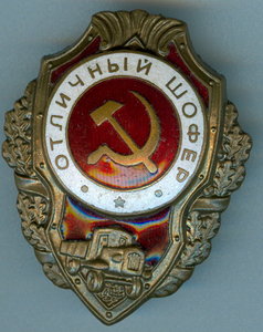 Отвага на времянке, док. на Кавказ - танковый полк...