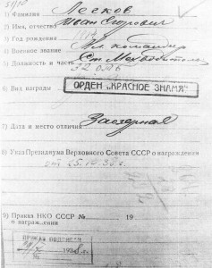 БКЗ №2106