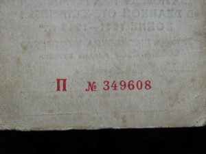 ЗПГ Интересная подпись
