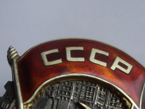 ТКЗ мондвор №4135