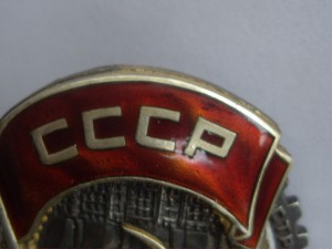 ТКЗ мондвор №4135