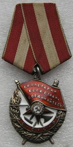 БКЗ, ЗП - плоский, КЗ на одного + коробочка
