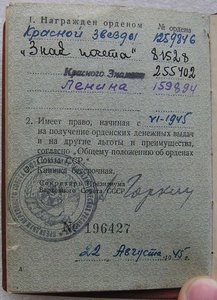 БКЗ, ЗП - плоский, КЗ на одного + коробочка