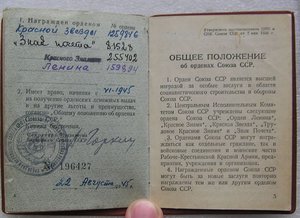 БКЗ, ЗП - плоский, КЗ на одного + коробочка