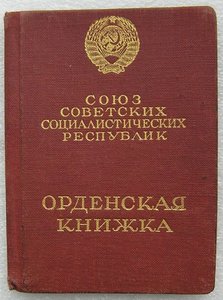 БКЗ, ЗП - плоский, КЗ на одного + коробочка